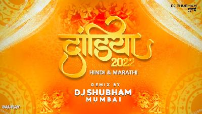 Dandiya 2022 (Marathi & Hindi) Dj Shubham Mumbai